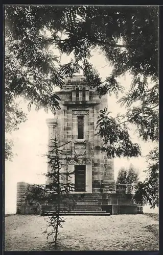 AK Landau, Bismarckturm