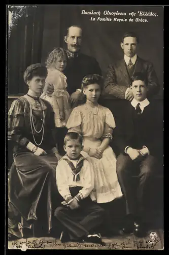 AK La Famille de S.A.R. le Prince Heritier, Prinz von Griechenland mit Familie