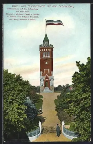 AK Scheersberg, Bismarckturm