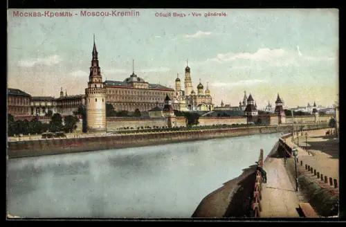 AK Moscou-Kremlin, Vue générale
