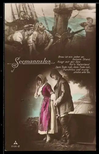 AK Seemannslos, Brav ist ein jeder an seinem Stand