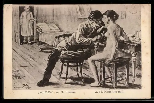 Künstler-AK Nackte Frau bei einem Arzt, Russische Kunst