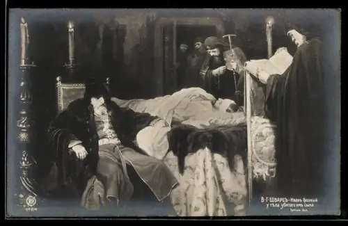 Künstler-AK Priester an einem Sterbebett, Russische Kunst