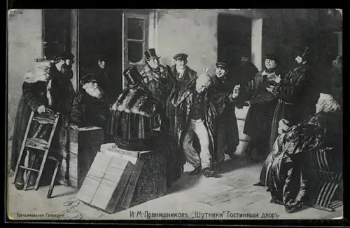 Künstler-AK Fröhliche Gesellschaft mit Akkordeon, Russische Kunst