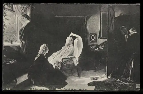 Künstler-AK Frauen in einem Zimmer, eine davon auf einem gepolsterten Stuhl, Russische Kunst