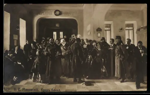 Künstler-AK sign. V. E. Makowsky: Ältere Dame beschwert sich bei einem Soldaten, Russische Kunst