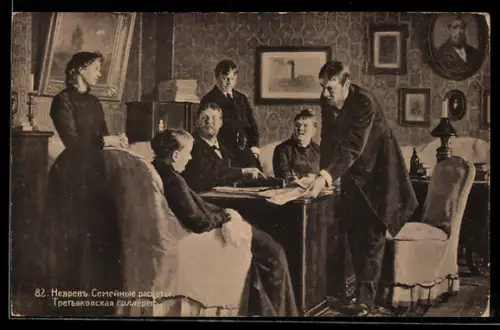 Künstler-AK Kleine Gesellschaft in einem Wohnzimmer, Russische Kunst