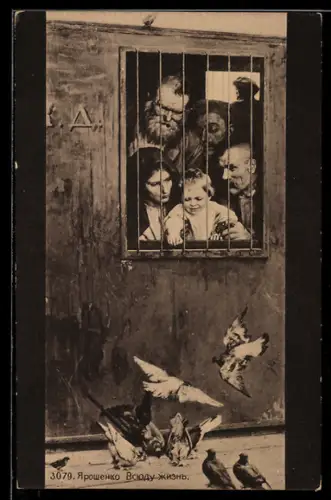 Künstler-AK Fünf Menschen schauen Vögeln beim Aufpicken von Essen zu, Russische Kunst