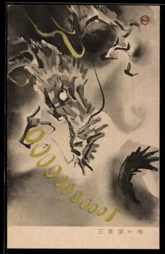 Künstler-AK Asiatisches Muster, Japanische Kunst