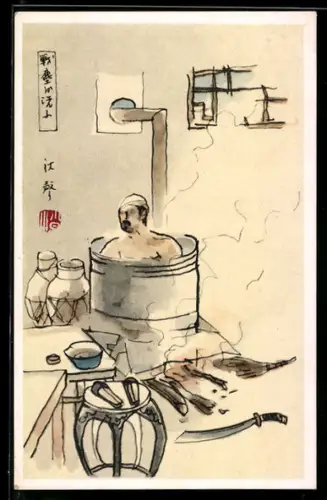 Künstler-AK Mann beim Baden, Japanische Kunst