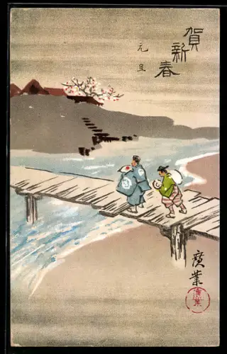 Künstler-AK Zwei Japaner auf einer Brücke, Japanische Kunst