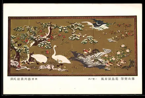 Künstler-AK Landschaft mit Gänsen bei Mondschein, Japanische Kunst