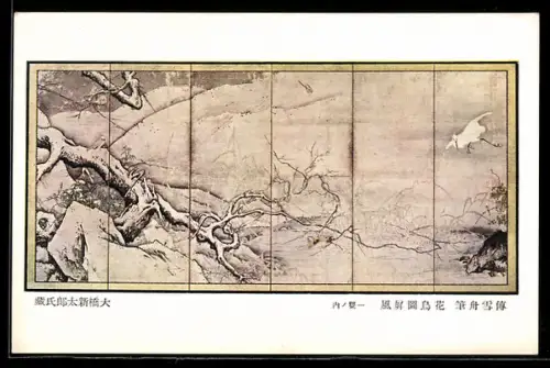 Künstler-AK Landschaft mit Baum und Vogel, Japanische Kunst
