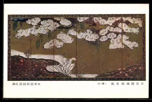 Künstler-AK Landschaft mit Blumen, Japanische Kunst