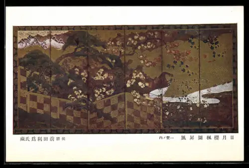 Künstler-AK Landschaft mit Blumen, Japanische Kunst
