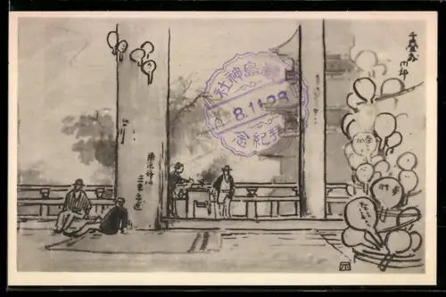 Künstler-AK Landschaft mit Menschen, Japanische Kunst