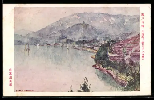 Künstler-AK Uferlandschaft mit Bergen, Japanische Kunst