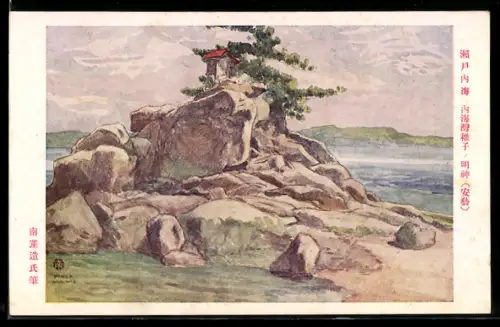 Künstler-AK Landschaft mit Felsen, Japanische Kunst