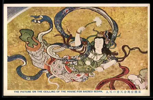 Künstler-AK Japanerin mit Schleifen, Japanische Kunst