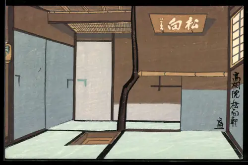Künstler-AK Japanisches Zimmer, Japanische Kunst