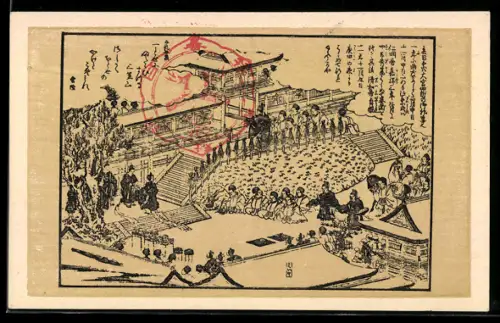 Künstler-AK Tempel mit japanischen Kriegern, Japanische Kunst