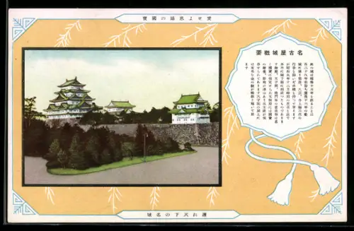 Künstler-AK Landschaft mit Pagode, Japanische Kunst