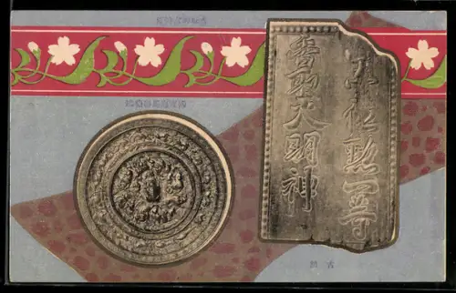 Künstler-AK Steintafel mit Blumen, Japanische Kunst