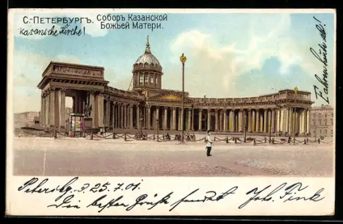 Lithographie Sankt Petersburg, Gebäudeansicht