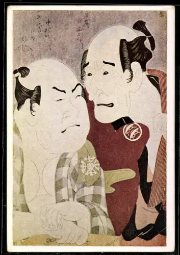 Künstler-AK sign. Toshusai Sharaku: Watayemon in the roles as Calumniators, Japanische Kunst