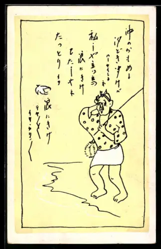 Künstler-AK Lächelnder Fischer am Ufer, Japanische Kunst