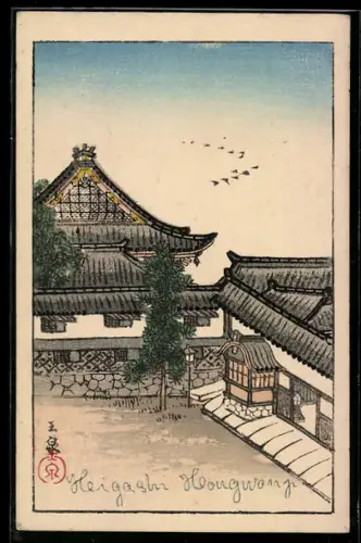 Künstler-AK Hof vor einem Schloss mit Vögeln am Himmel, Japanische Kunst