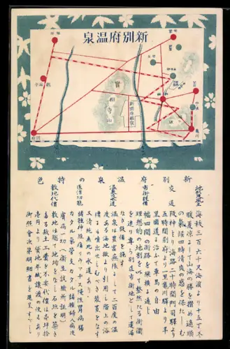 Künstler-AK Karte eines Ortes mit verschiedenen Wegpunkten, Japanische Kunst