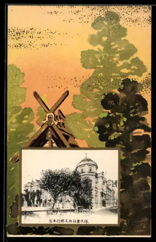 Künstler-AK Margaret Tempest: Bäume und der Giebel eines Hauses bei Sonnenuntergang, Ortsansicht