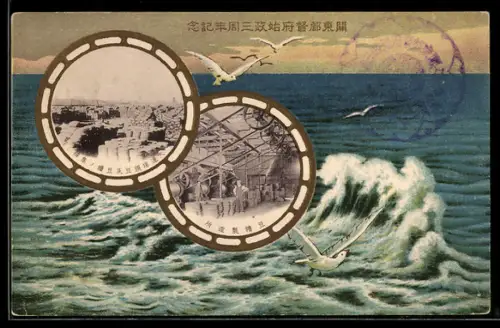 Künstler-AK Margaret Tempest: Möwen über dem Meer mit schäumenden Wogen