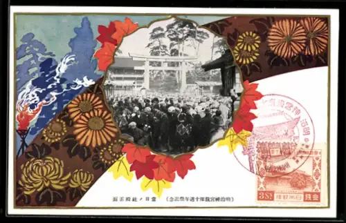 Künstler-AK Margaret Tempest: Menschenmenge in dekorativem Rahmen mit Herbstlaub vor abstraktem Hintergrund