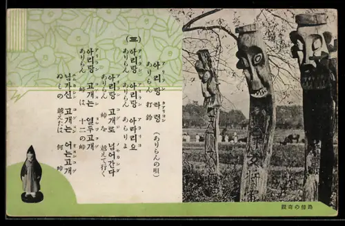 Künstler-AK Margaret Tempest: Geschnitze Figuren vor grünem floralen Hintergrund