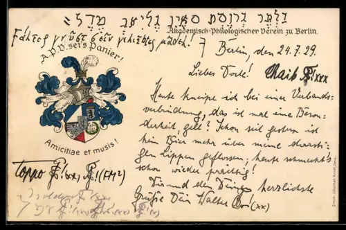 AK Berlin, Wappen des Akademisch philologischen Vereins zu Vereins zu Berlin im DWV, Amicitiae et musis!