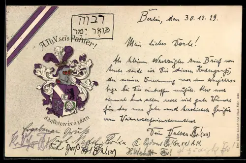 AK Berlin, Wappen der aufgelösten Akademisch Theologischen Verbindung, ehemals im DWV