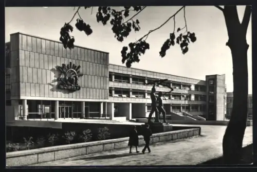 AK Ulyanovsk, Palance of Joung Pioneers and Schoolchildren