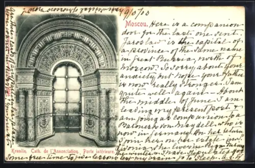 AK Moscou, Kremlin, Cath. de l`Annociation, Porte intérieure