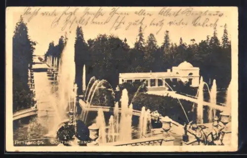 AK St. Petersbourg, fontaine de Samson