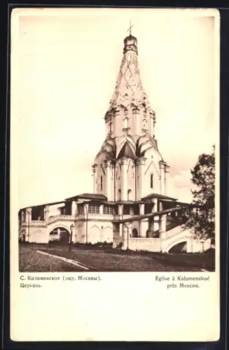 AK Kolomenskoé près Moscou, Eglise