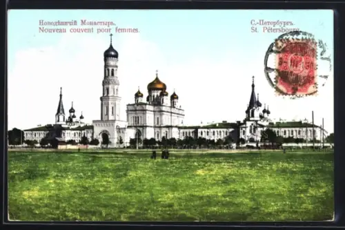 AK St. Pétersbourg, Nouveau couvent pour femmes