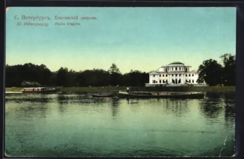 AK St. Petersburg, Palais Elagine