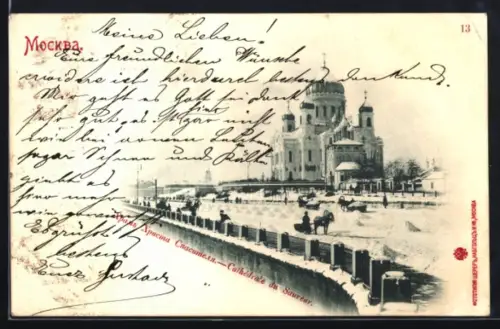 AK Moskau, Cathédrale du Saveur