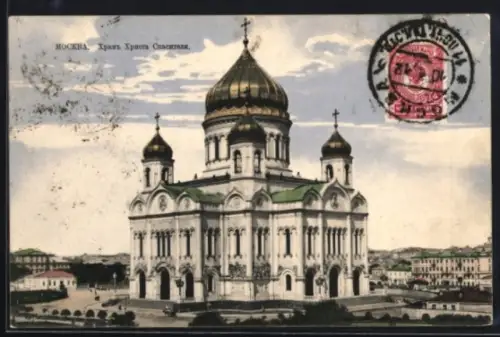 AK Moskau, Cathedrale de Michel-archange