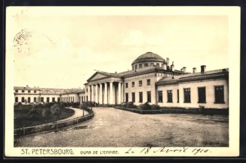 AK St. Petersbourg, Duma de l`Empire