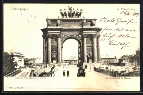 AK St. Pétersbourg, Arc triomphal de Narva