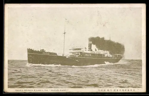 AK Japanisches Passagierschiff S.S. Hozan Maru, Osaka Shosen Kaisha
