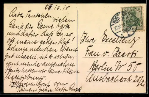 AK Konstanz, Inselhotel